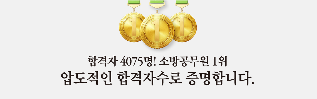 얼리버드 평생0원 슈퍼패스