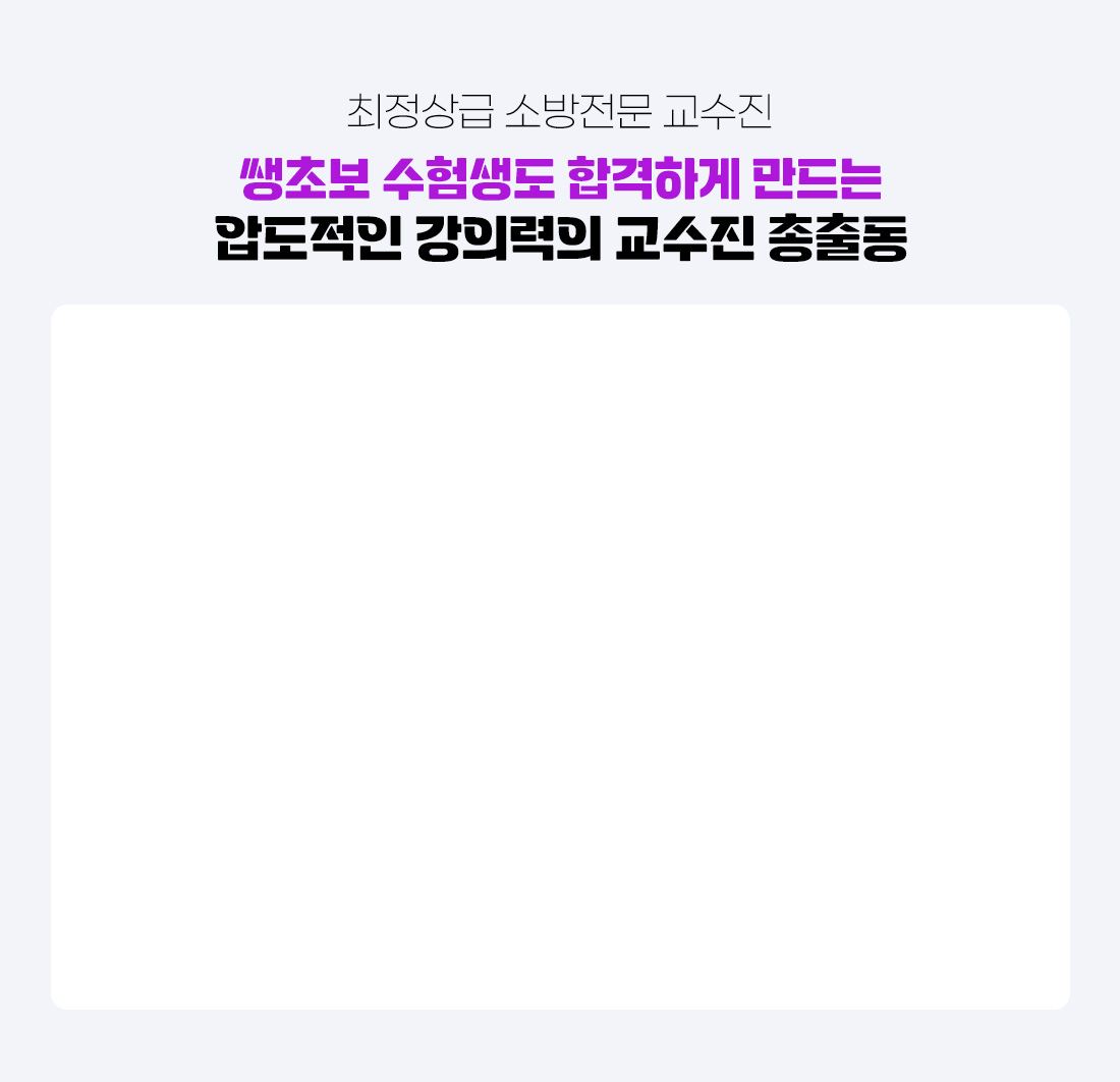 평생0원 슈퍼패스