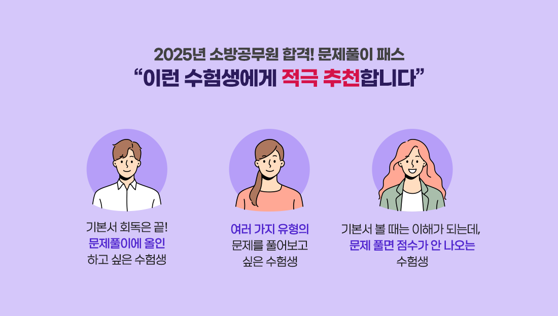 스파르타 단기패스