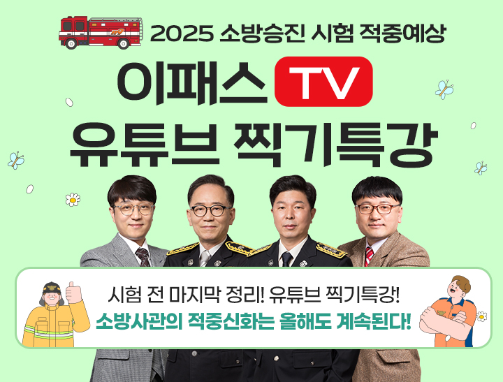유튜브 찍기특강